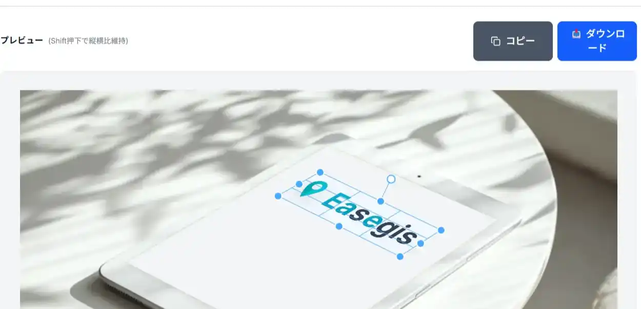 Easegis Tools - Screenshot 1