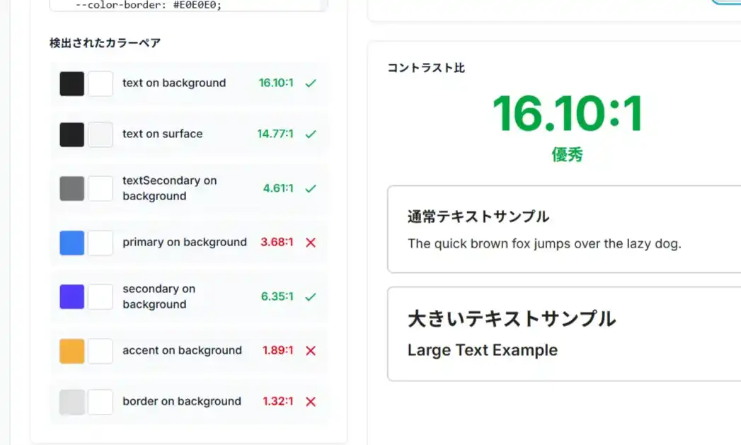 Easegis Tools - Screenshot 5