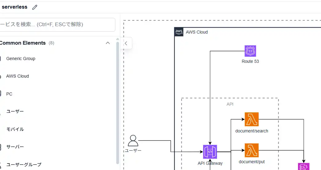 StackBuilder - Screenshot 1