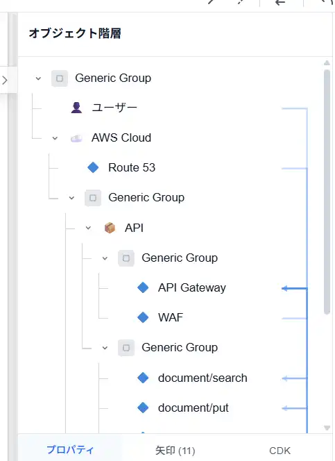 StackBuilder - Screenshot 2